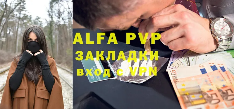 сколько стоит  Бутурлиновка  Alfa_PVP СК 