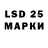 LSD-25 экстази ecstasy Sapphire EsohR