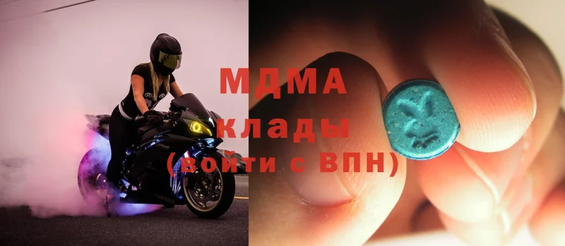 MDMA молли  наркотики  Бутурлиновка 